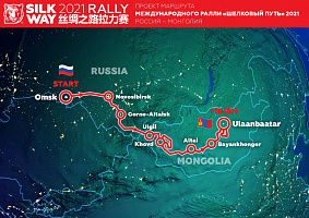 Объявлены экипажи команды «КАМАЗ-мастер» на ралли «Шёлковый путь-2021» 